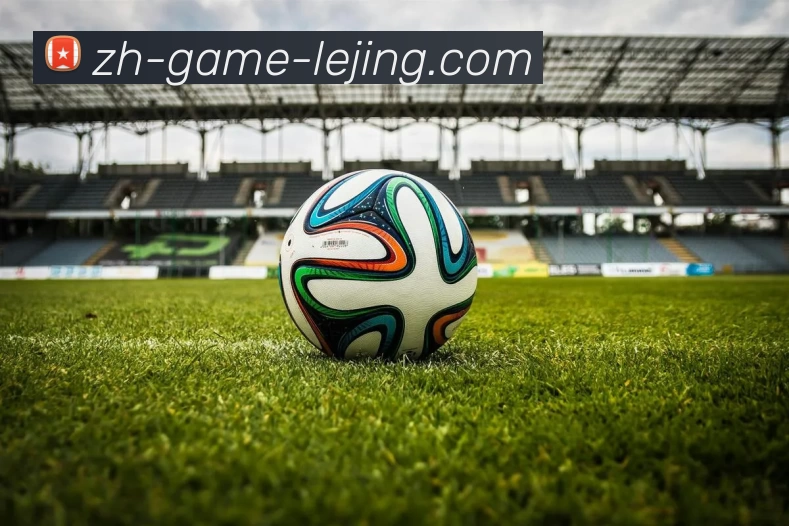 乐竞体育发展历程